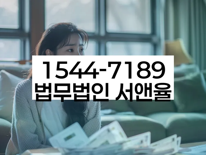 개인파산신청비용