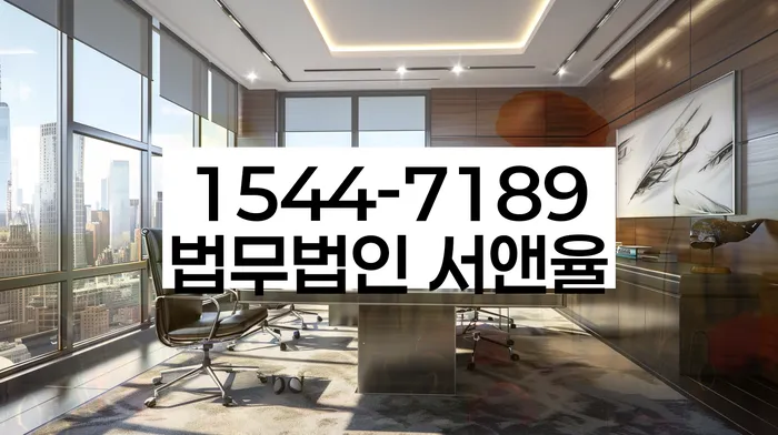 파산변호사비용