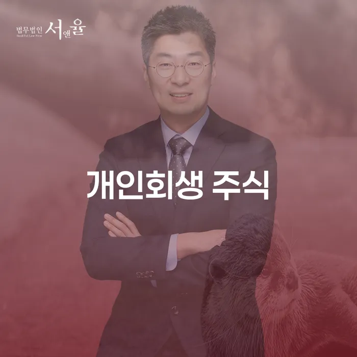 동두천시 무서류모바일대출 연체 시 워크아웃 믿고 진행 할 수 있는