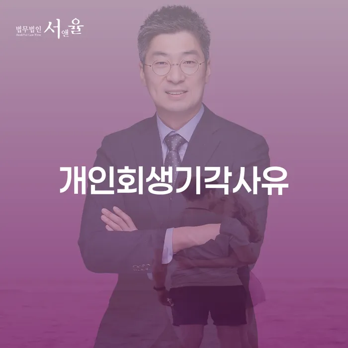 장흥군 토토빚 해결 빚청산 해결하기
