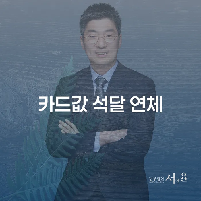 무안군 회생파산 개인회생 처리방법 잘하는 법률사무소