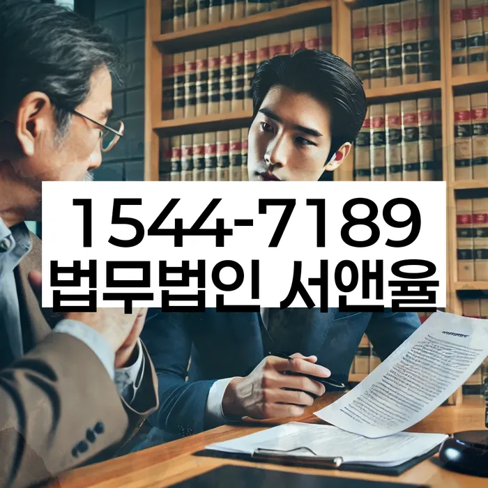 개인회생법무사