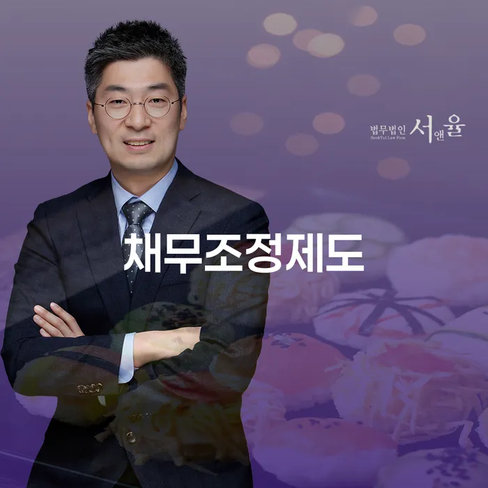 성남시 직장인채무통합 워크아웃 해결할 수 있을까?