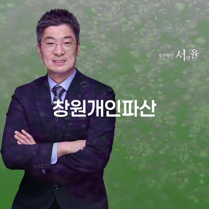 무안군 카드 연체 개인파산 가능한지