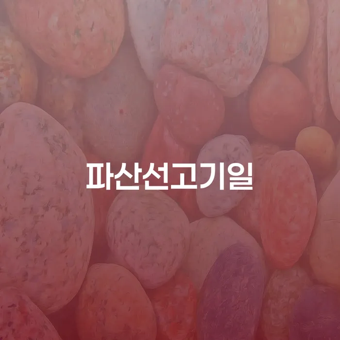 광주시 부채탕감 개인회생 성공하려면