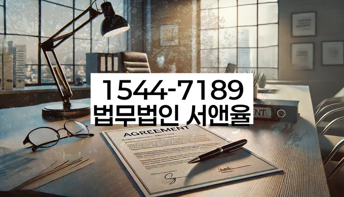 개인회생 변호사 추천