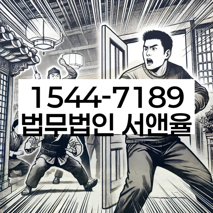 연체 이자 협상 방법