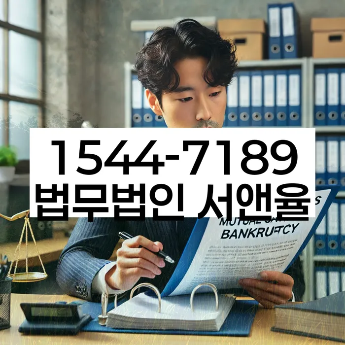 대출 연체 해결 방법