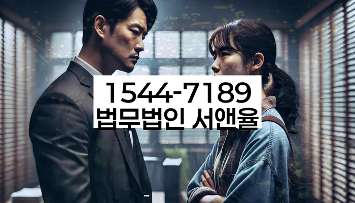 채무조정 변호사