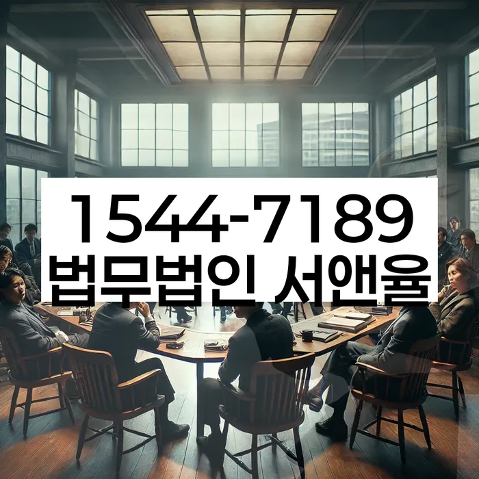 채무 조정 상담