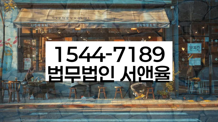 대출 연체 소송 예방 방법