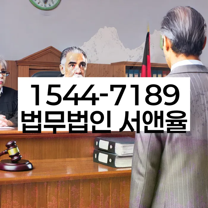 연체 이자를 줄이는 법