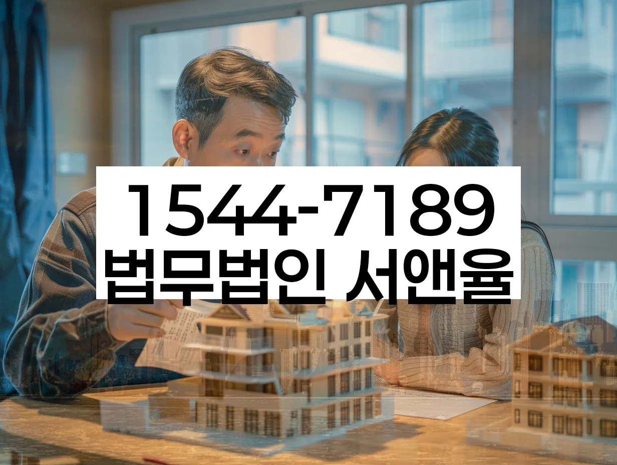 개인회생 절차