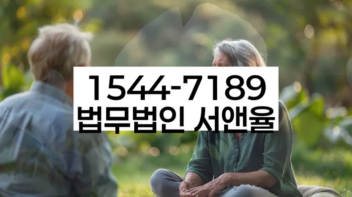 개인회생 변호사