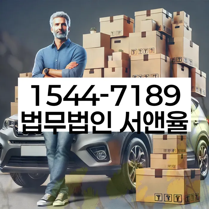 강릉시 개인회생 절차