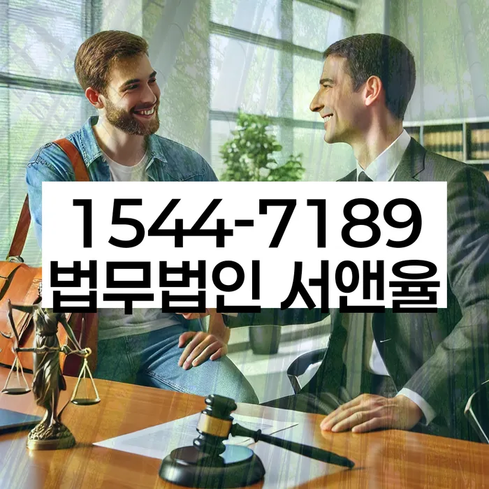 개인회생 절차