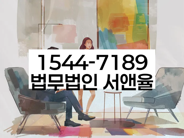 개인회생과 개인파산 비교