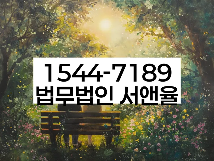 잠원동 개인회생