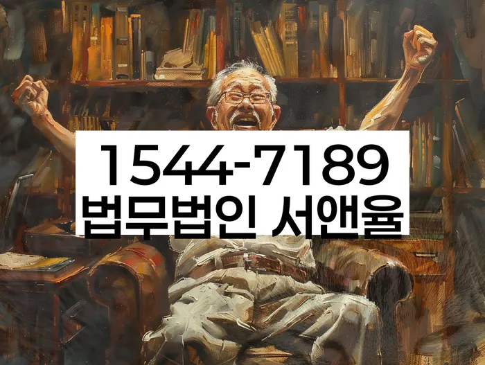 청량리동 개인회생