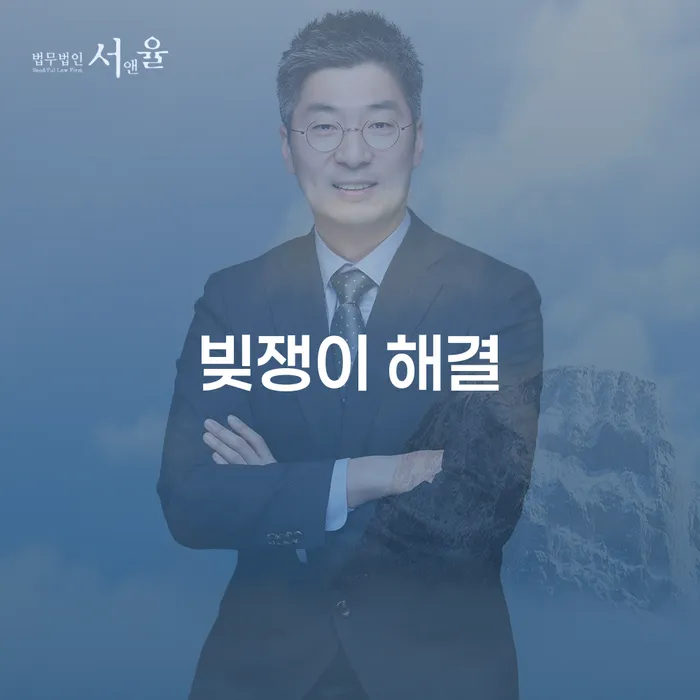 빚쟁이 해결을 위한 개인회생과 개인파산, 어떻게 시작해야 할까요?