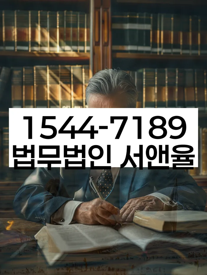 개인회생상담