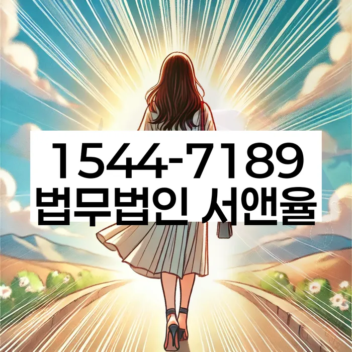개인회생과 다른 제도의 비교