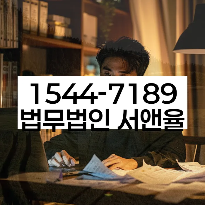 황학동 개인회생