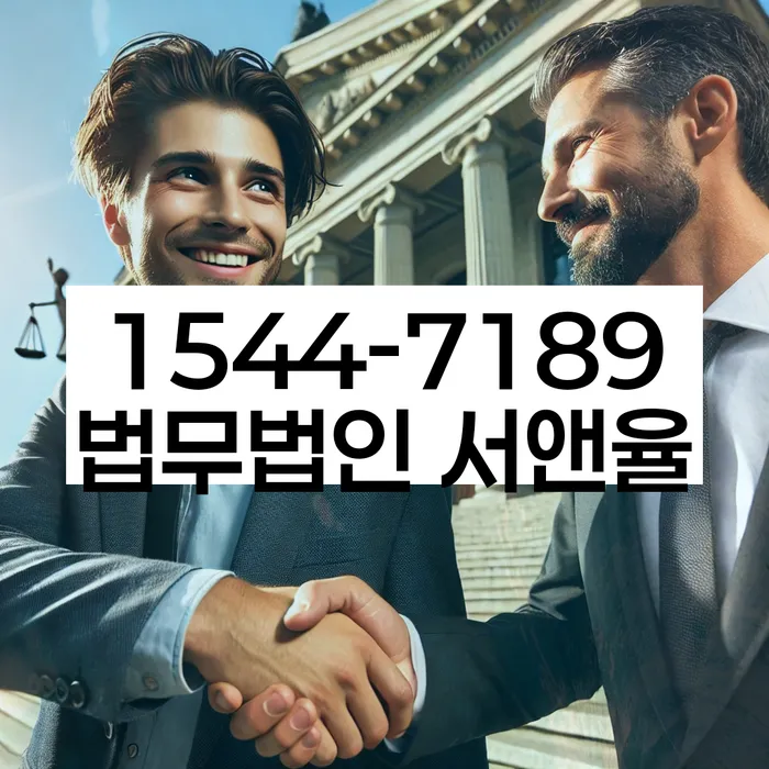 강원도 모곡리 개인회생
