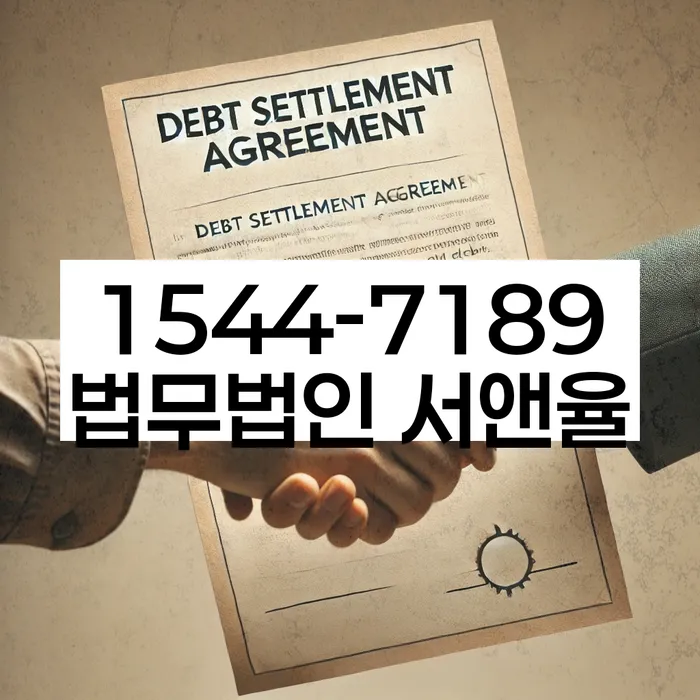 강원도 파포리 개인회생