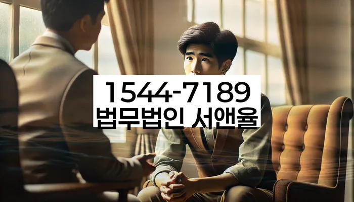 대구 중구 태평로3가 신용회복파산