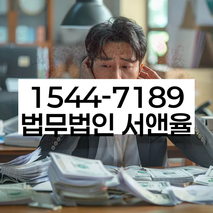 대전 대덕구 대화동 빌린돈받아드립니다