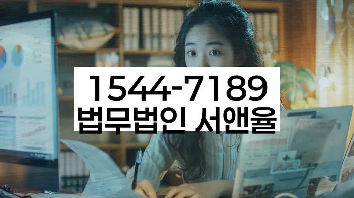 충청남도 청양군 목면 개인회생변호사