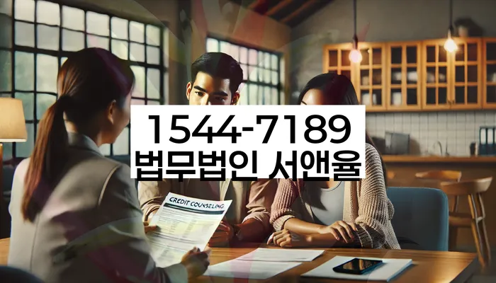 신용회복진술서 작성 방법