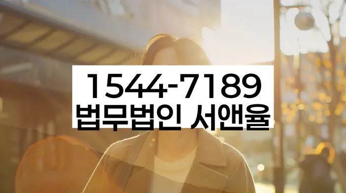 전라남도 담양군 가사문학면 개인파산법무사