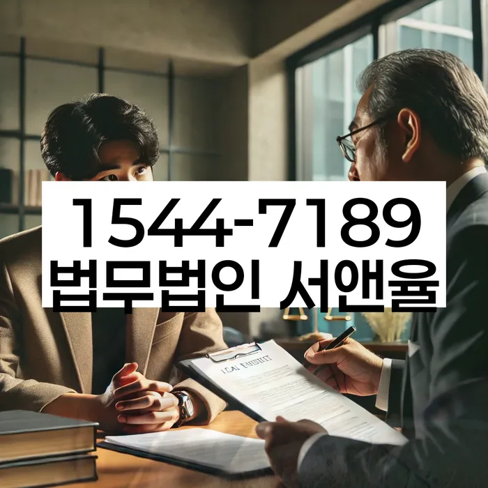 강원도 춘천시 중도동 주식개인회생