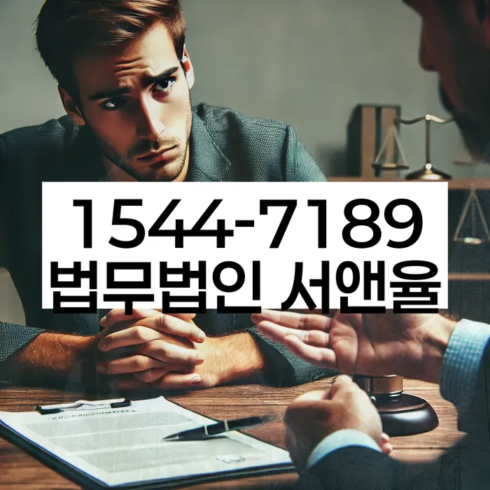 강원도 정선군 북평면 개인회생절차