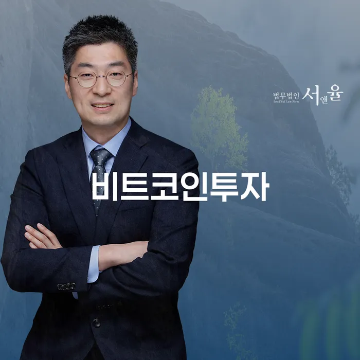 비트코인투자, 예산군에서 개인회생과 파산이 필요할 때 어떻게 해야 할까요?