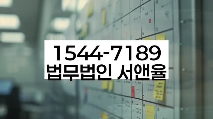 부평구 개인회생