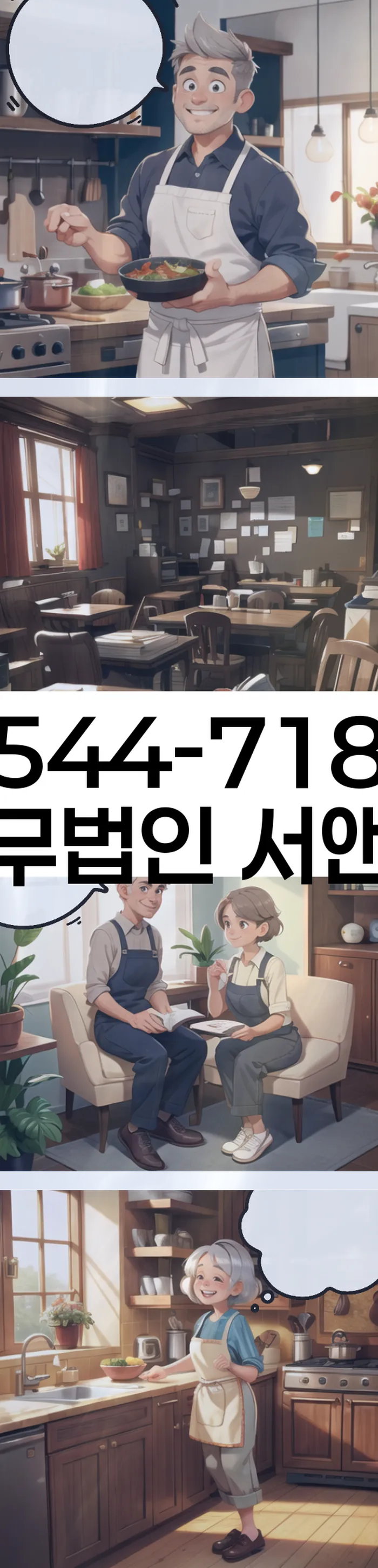 적절한 키워드
