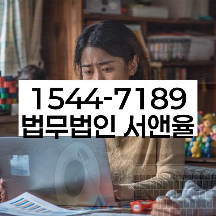 청주시 청원구 개인회생법무법인