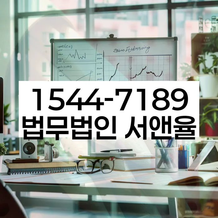 직장인채무통합