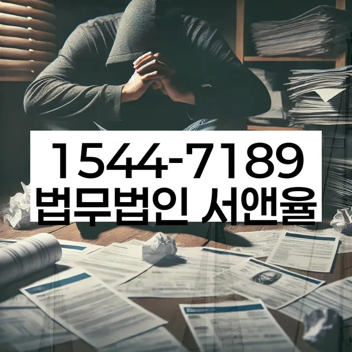 개인회생 절차