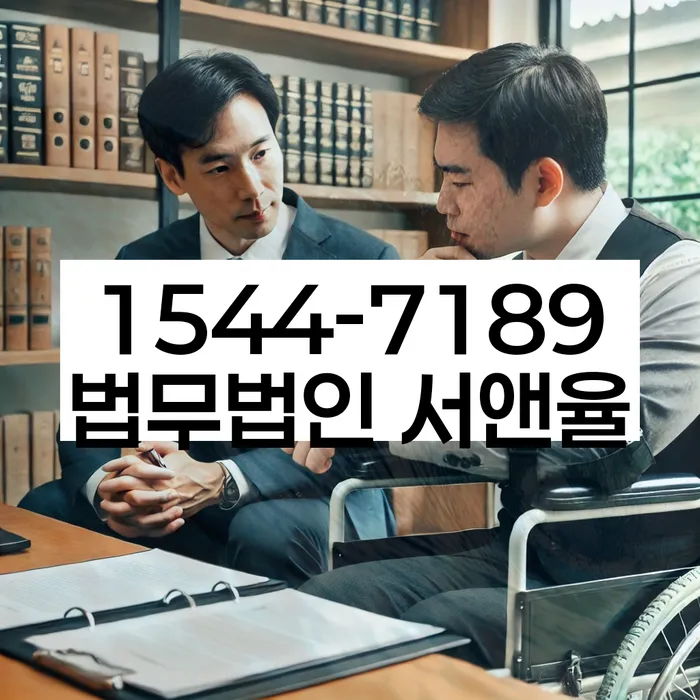 회생파산변호사