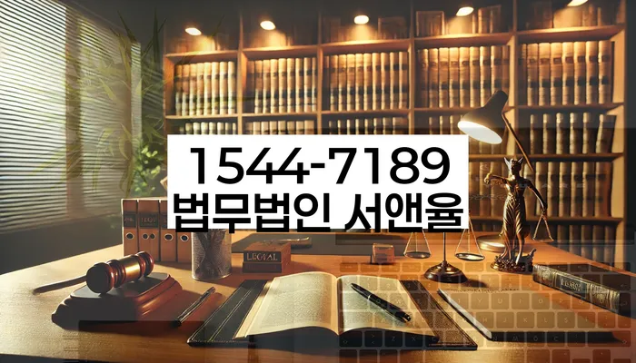 법인파산변호사