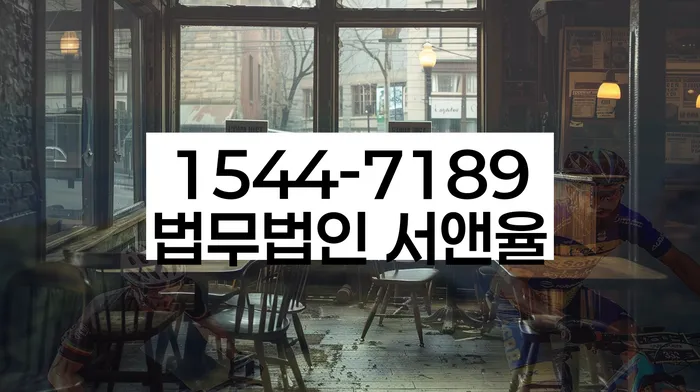 개인회생 진술서