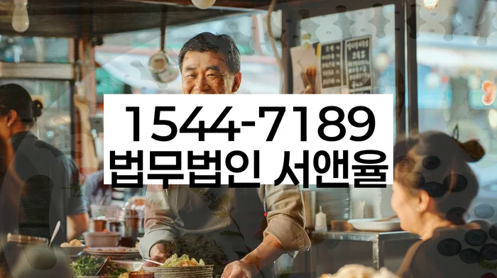 서구 개인회생파산