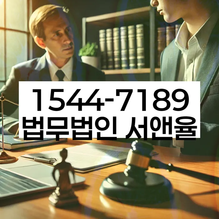 개인회생 회생위원승계